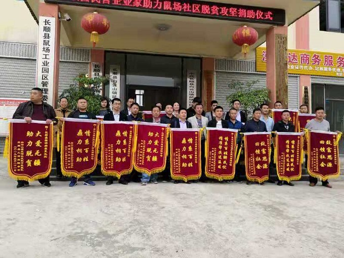 帮扶照片 - 副本.jpg