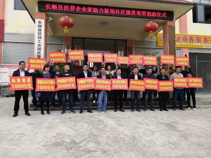 帮扶照片1 - 副本.jpg