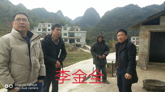 帮扶照片2 - 副本.jpeg